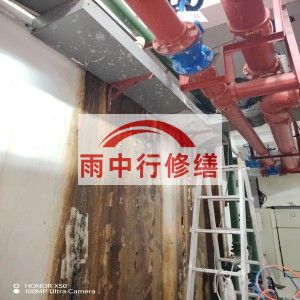 珠海江宁医院地下室结构堵漏案例