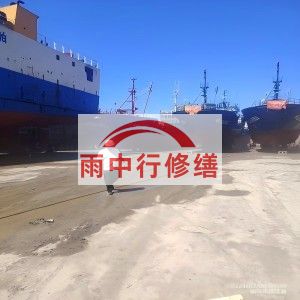珠海福建瀚海船坞堵漏案例