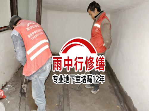 珠海雨中行修缮成功研发新型环保防水材料 引领行业绿色发展